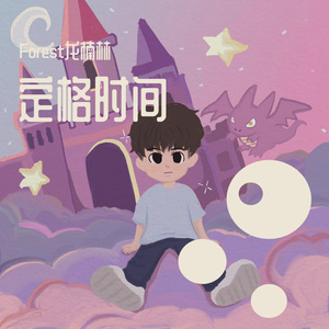 丝袜老师自慰摸下面
