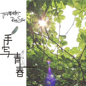 丝袜老师自慰摸下面
