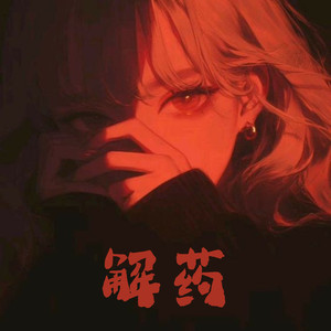 丝袜老师自慰摸下面
