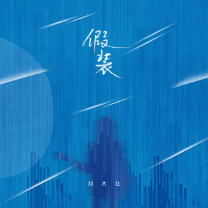 丝袜老师自慰摸下面
